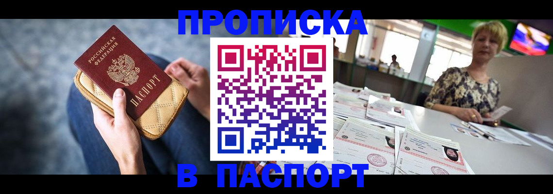 регистрация для школы в Салавате